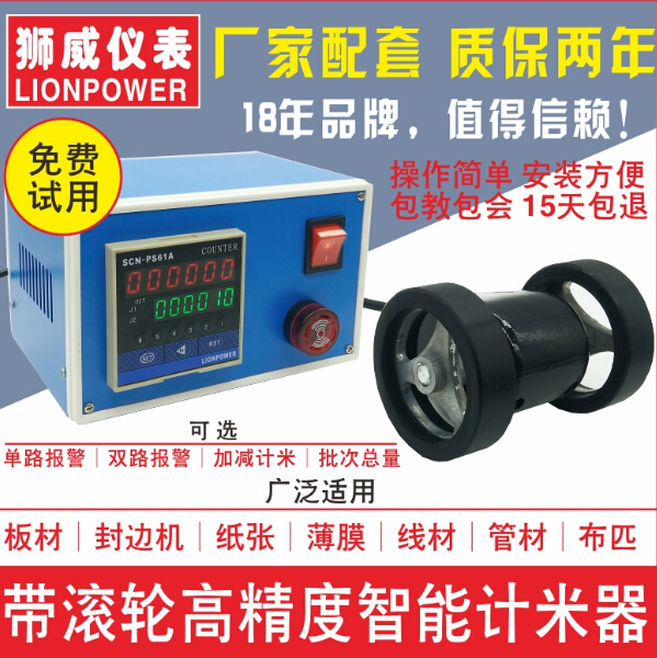 Special control products