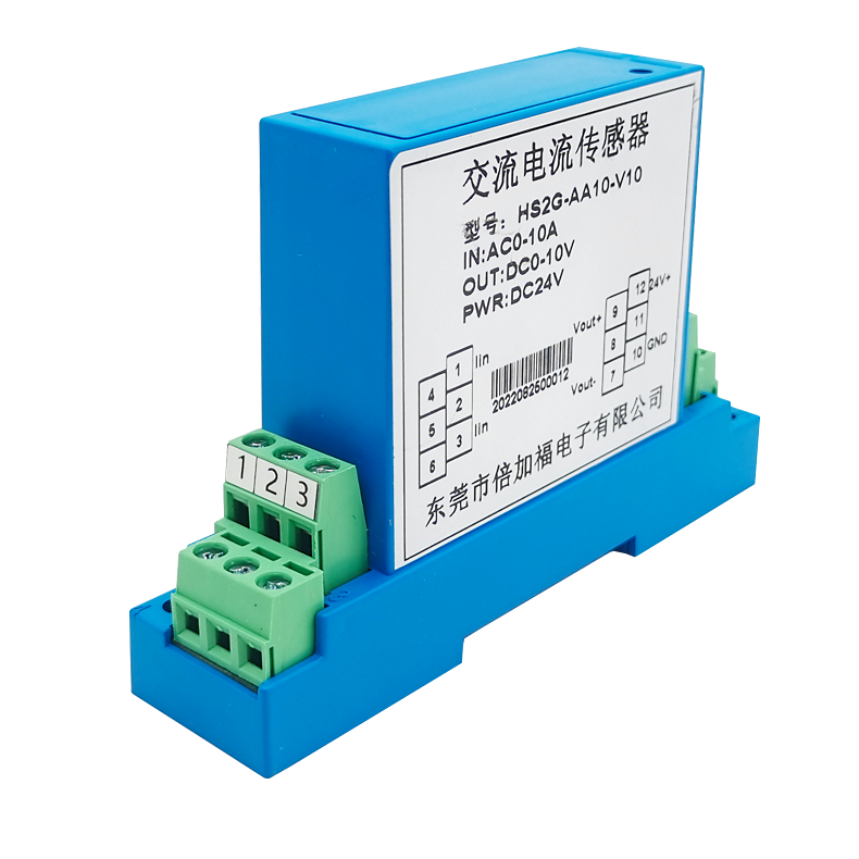 HS2G-AA10 AC Current Sensor Isolation Module