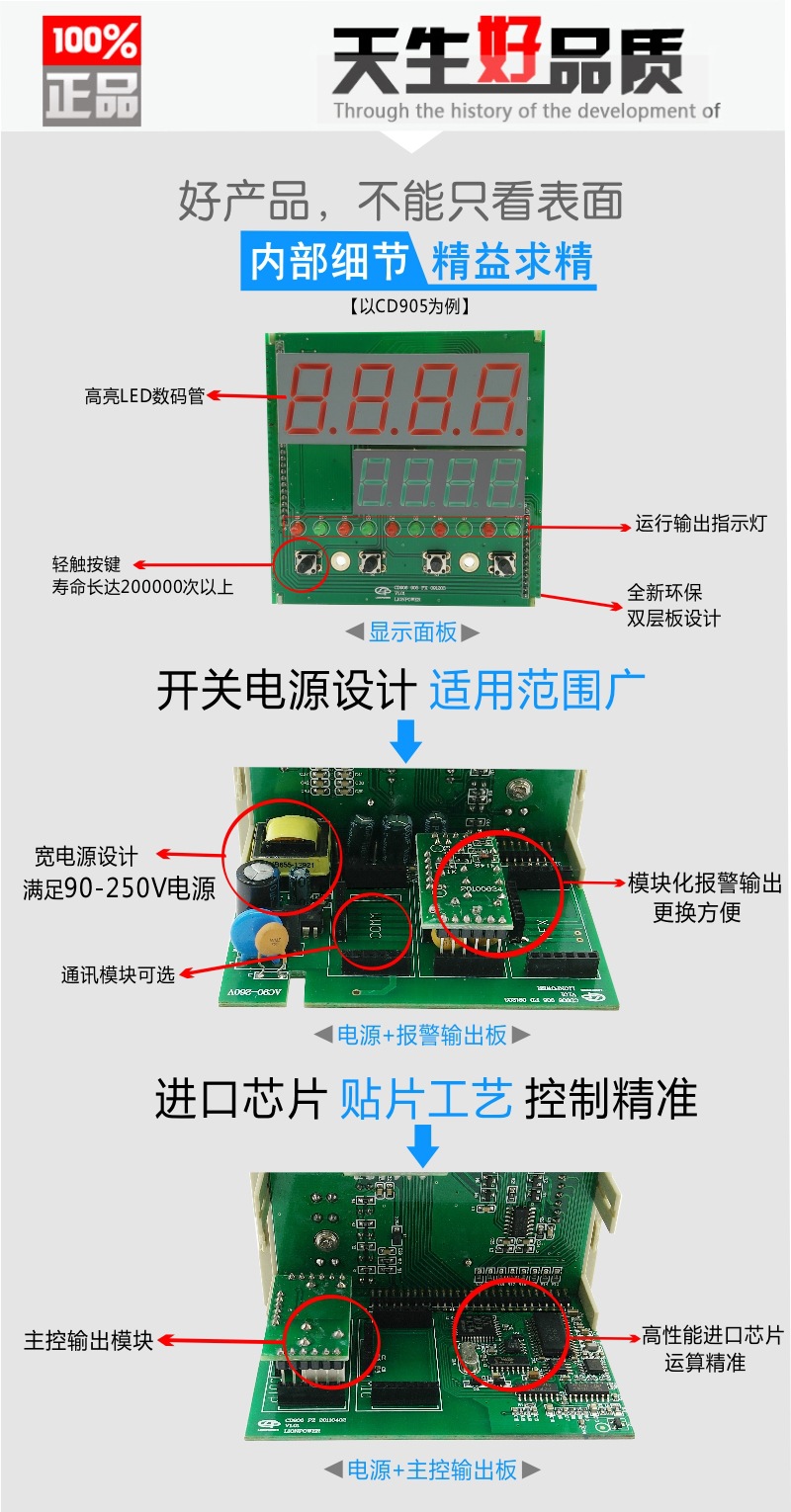 CD90506内部细节.jpg