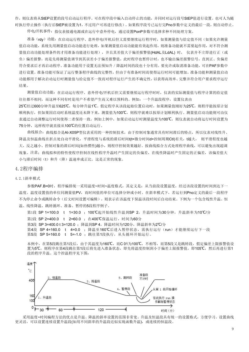 AI-CD05简易版_20221109175100_9.jpg